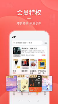 華為電子書閱讀器4