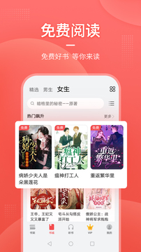 華為電子書閱讀器2