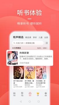 華為電子書閱讀器3