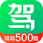 駕校一點通app手機