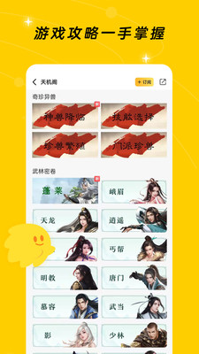 騰訊閃現一下5