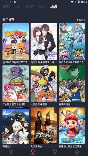 淘劇社新版2