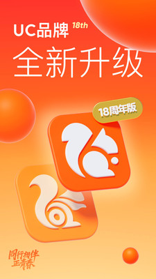 UC網盤1