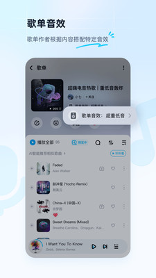 酷狗音樂盒0