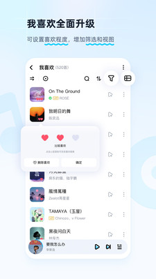 酷狗音樂盒1