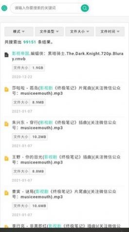 玉白盤so導航2