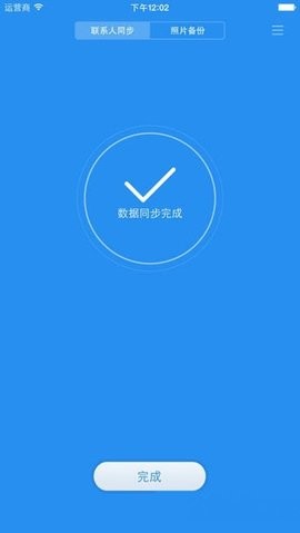 小米網盤1