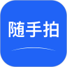 隨手拍照舉報交通違法app