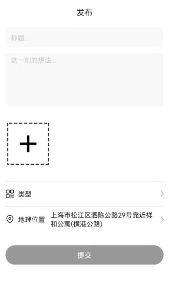隨手拍照舉報交通違法app2