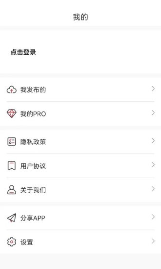 隨手拍照舉報交通違法app3