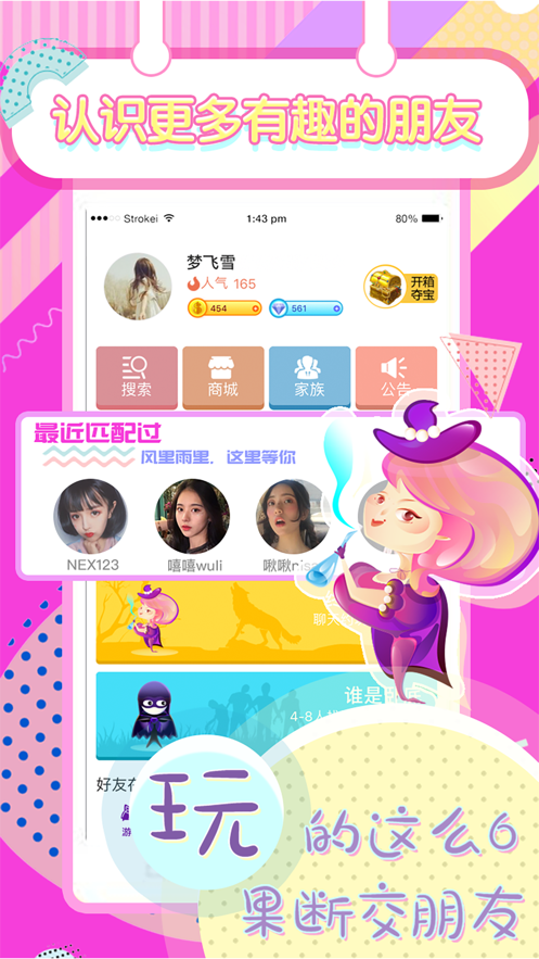 快玩小游戲0
