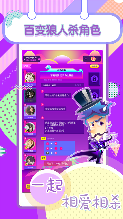 快玩小游戲2