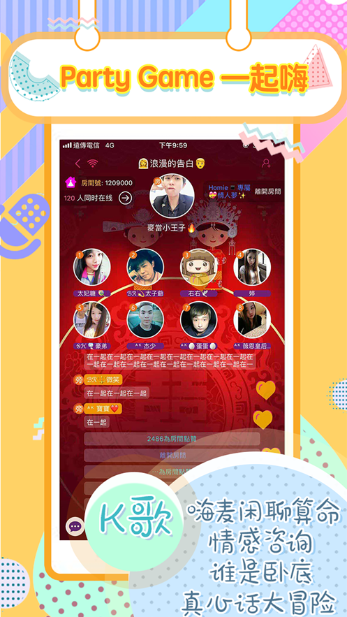 快玩小游戲3