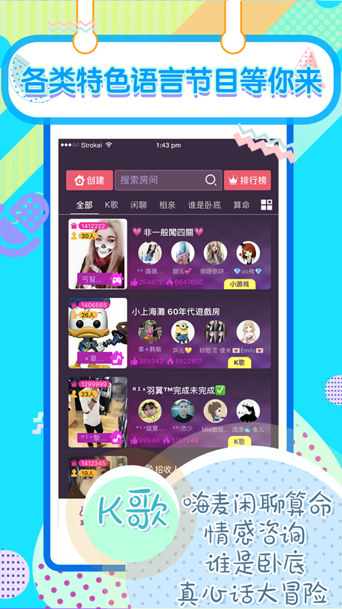 快玩小游戲1