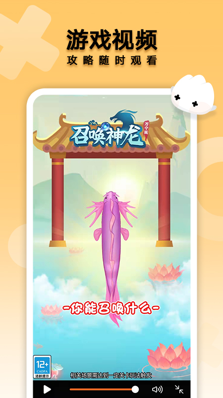 花瓣輕游小游戲樂園2