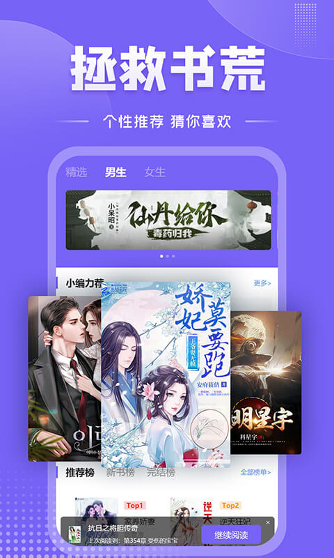 愛閱小說1