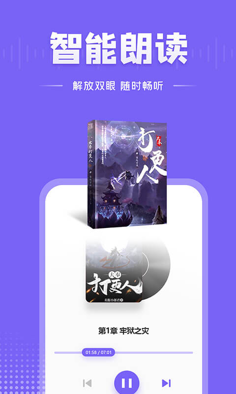 愛閱小說3
