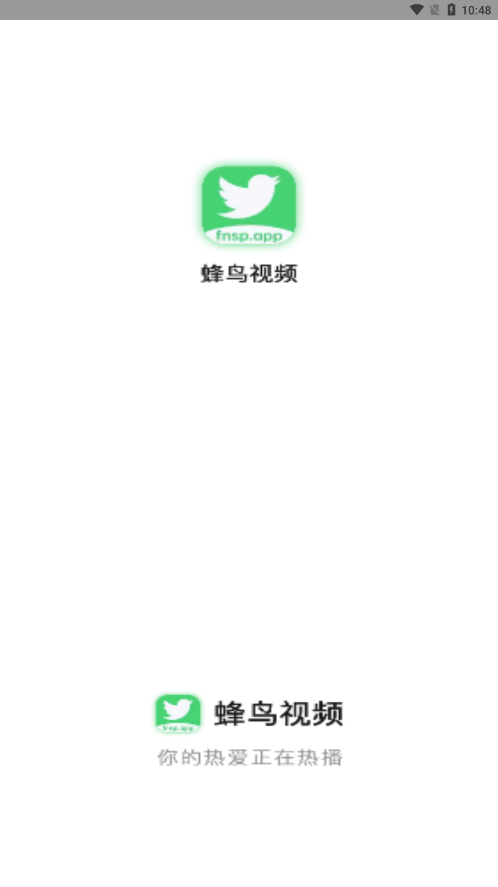 蜂鳥影院0