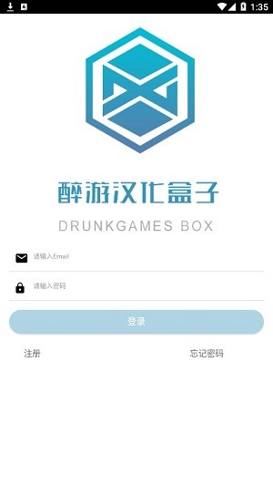 醉游漢化助手1