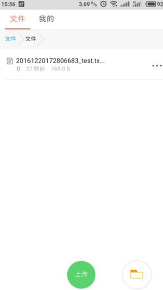 藍奏云搜索工具1