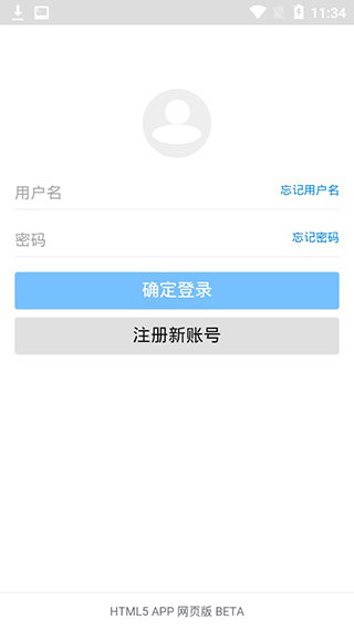 藍奏云搜索工具3