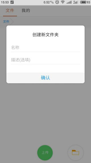 藍奏云搜索工具0