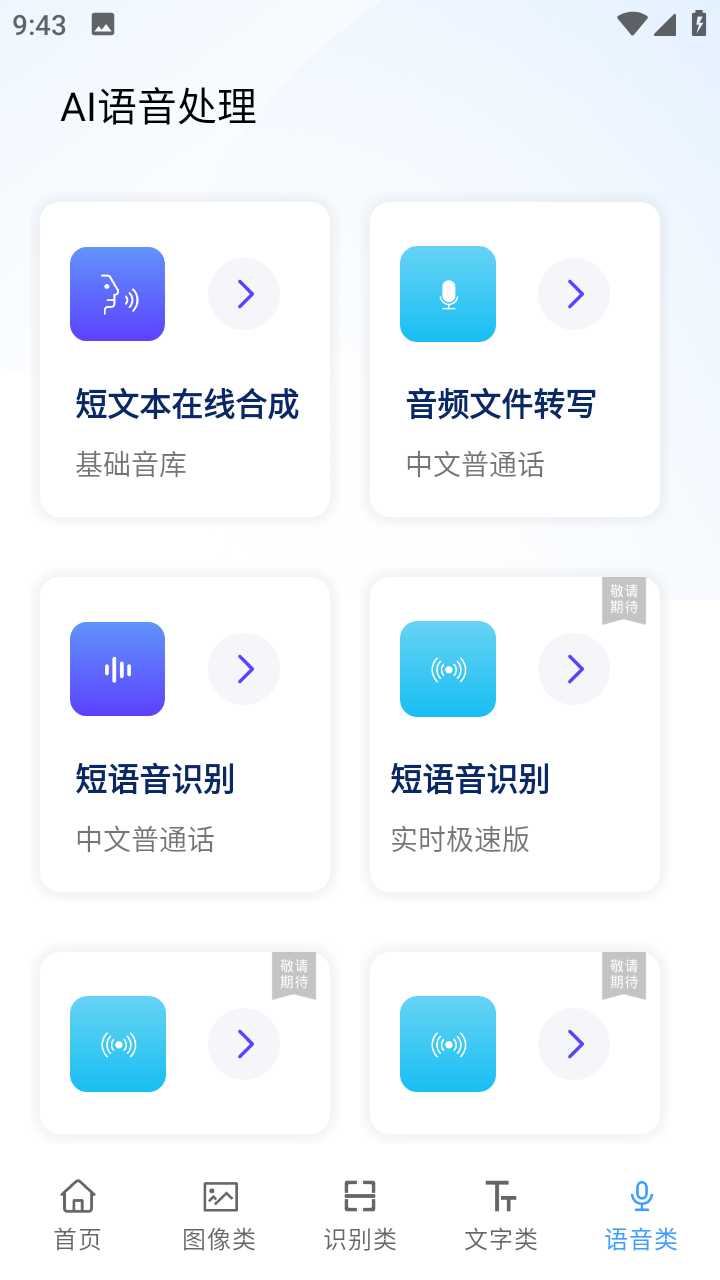 AI工具箱4