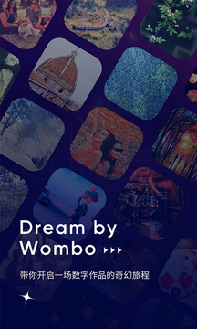 Dreambywombo最新版1
