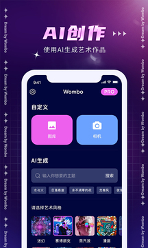 Dreambywombo最新版2