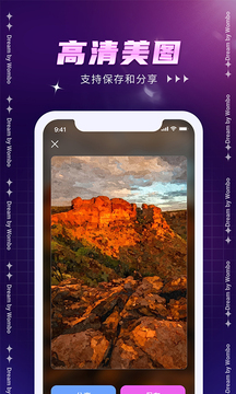 Dreambywombo最新版5