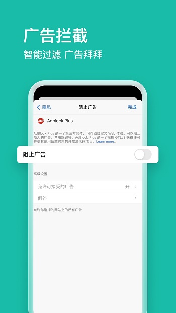 microsoft edge瀏覽器3