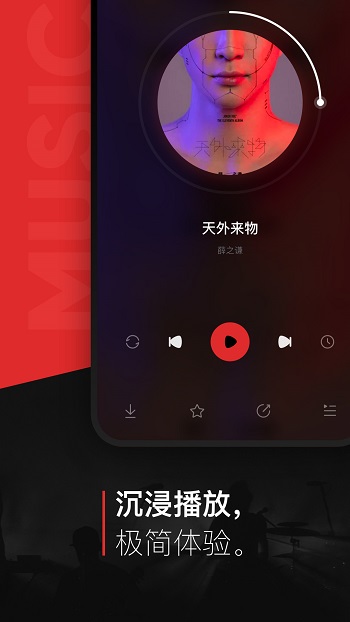 千音樂手機客戶端0