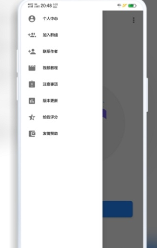 vivo主題修改器3