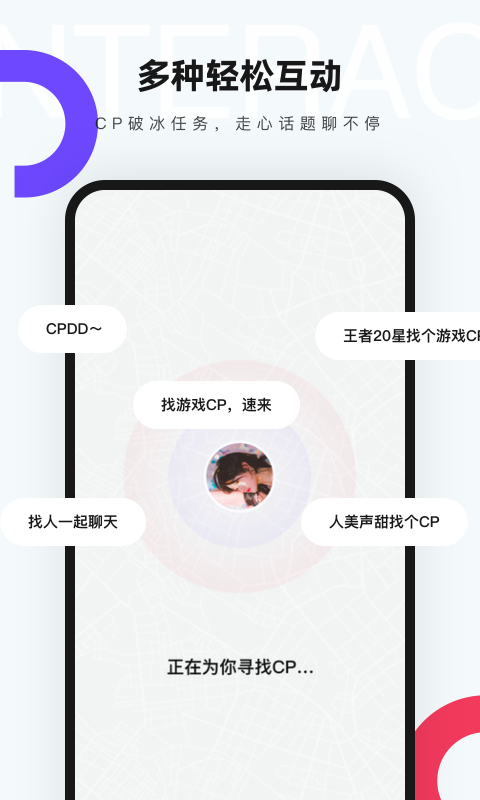 一周cp最新版本3