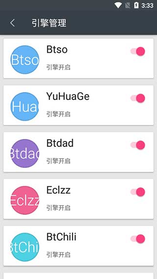 深度搜索最新版1