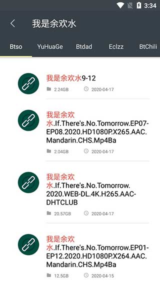 深度搜索最新版2