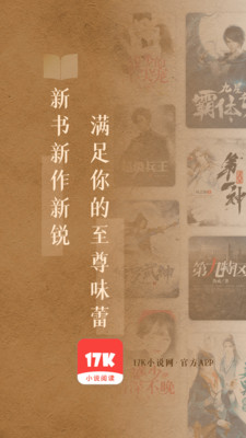 17K小說網(wǎng)0