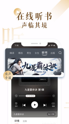 17K小說網(wǎng)2