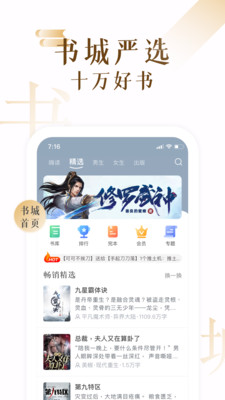17K小說網(wǎng)4