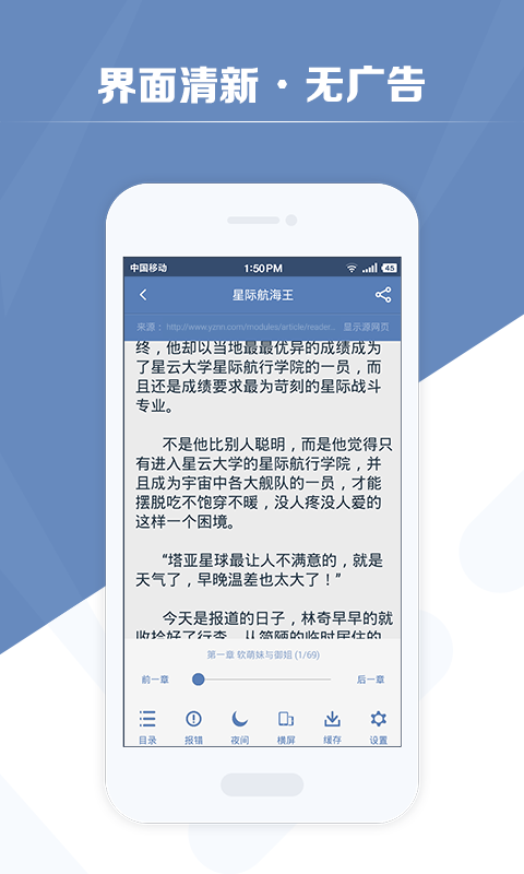 老子搜書最新版3