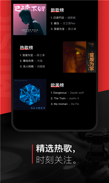 遇見音樂最新版本1