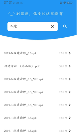 藍瘦3
