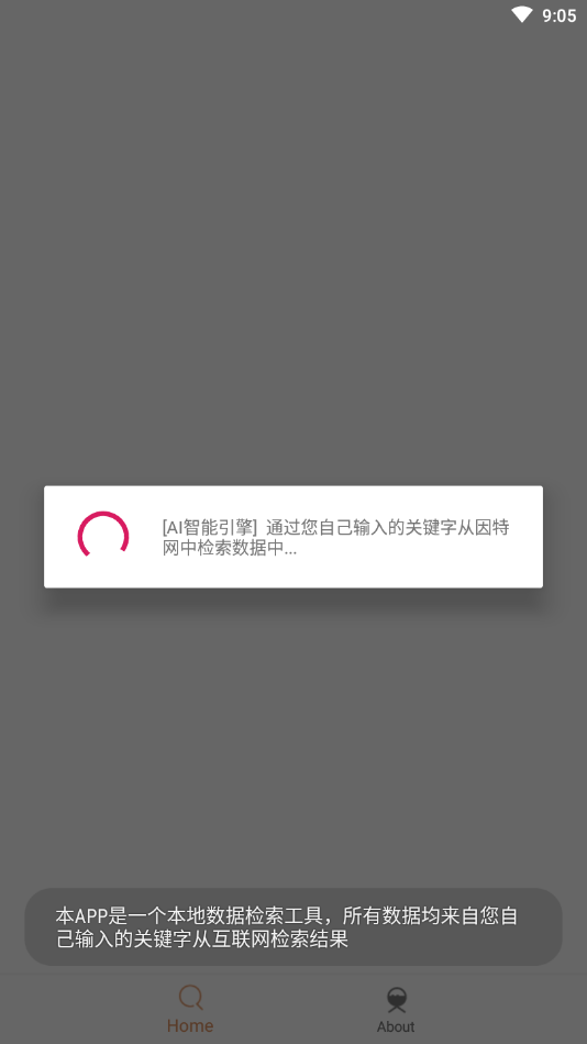 木幾搜pro0