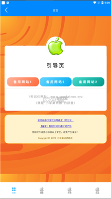 cf小蘋果活動(dòng)助手 一鍵領(lǐng)取1