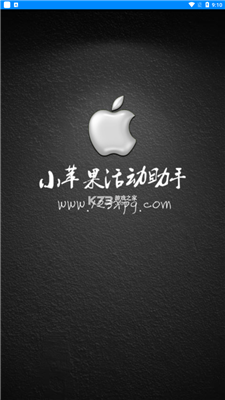 cf小蘋果活動(dòng)助手 一鍵領(lǐng)取2