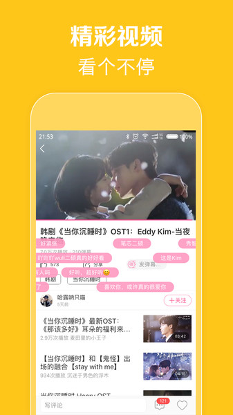 韓劇tv 電視版2