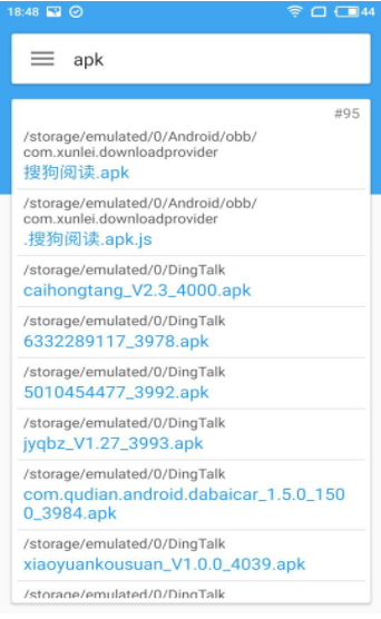 快速搜索2