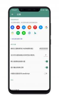 快速搜索3