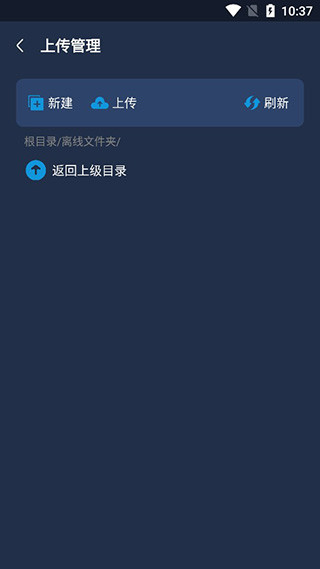 MT下載器2