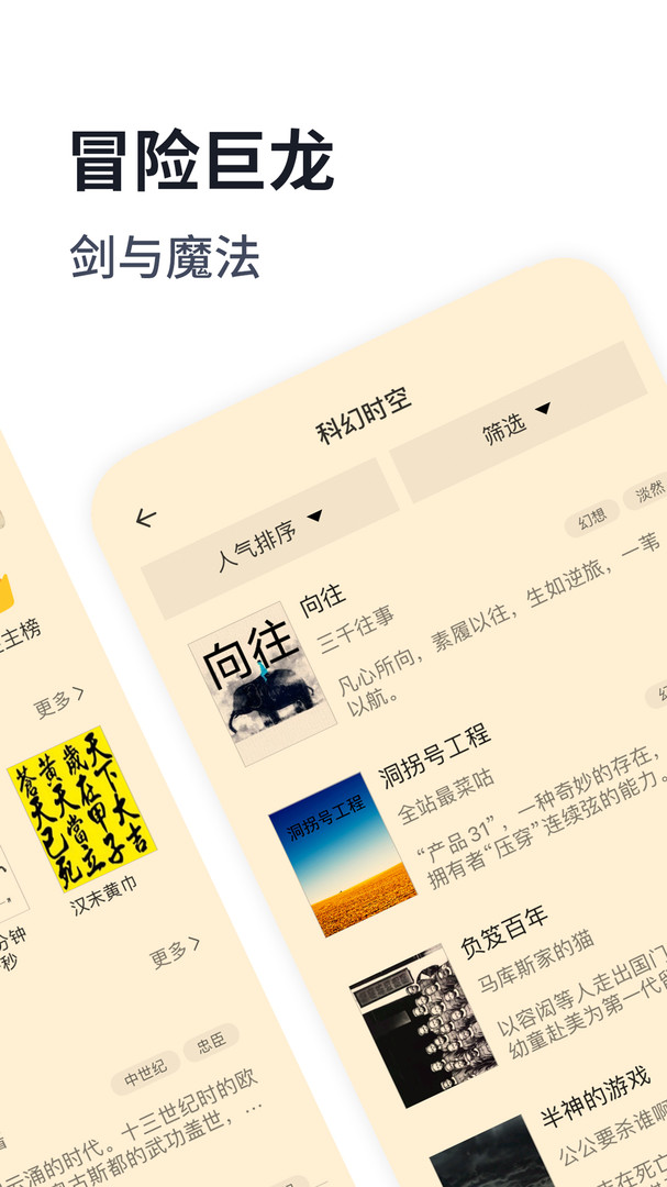 獨閱讀小說1